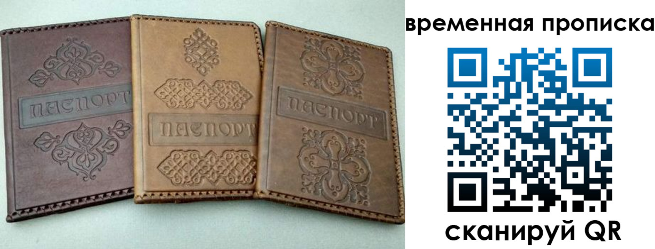 регистрация в Чувашии