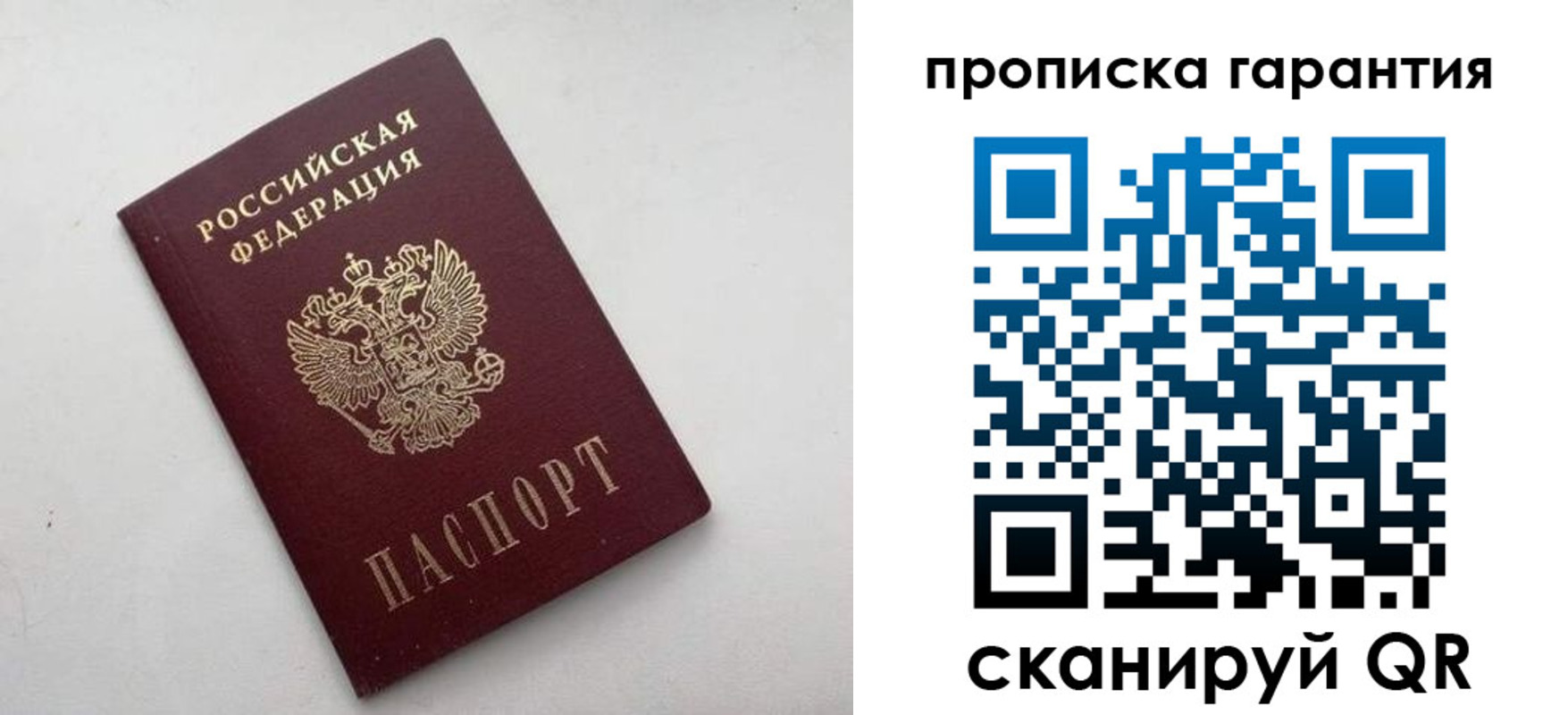 миграционный учет в Чувашии