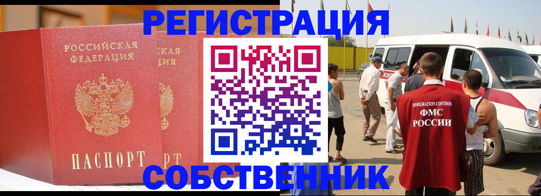 найти адрес прописки в Чувашии