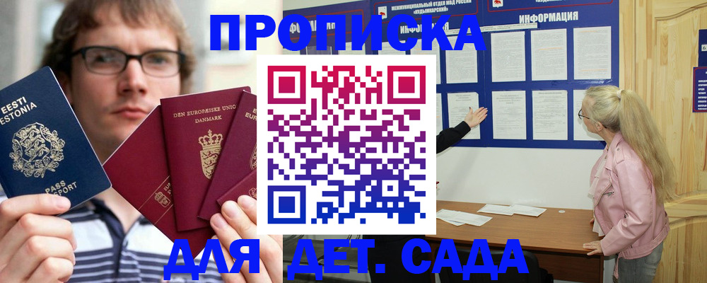 найти адрес прописки в Чувашии