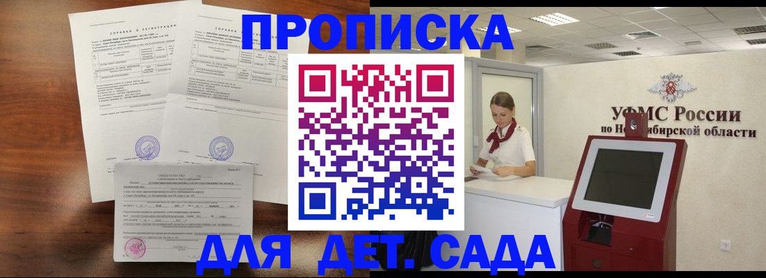 прописка в квартире в Чувашии