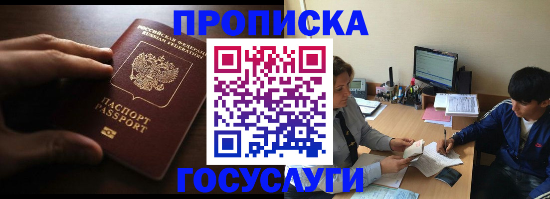 миграционный учет в Чувашии