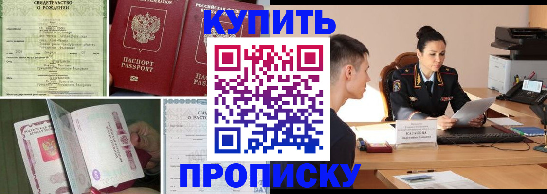 найти адрес прописки в Чувашии